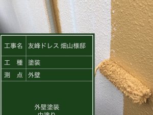 外壁塗装　守山区　￥１８０万円+税
