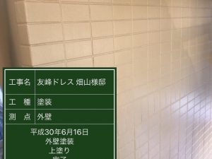 外壁塗装　守山区　￥１８０万円+税