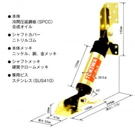 地震に備えよう（必ずご観覧ください）