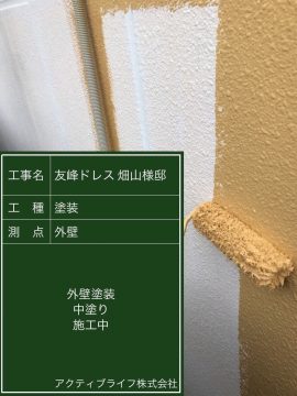 外壁塗装工事　名古屋市　守山区